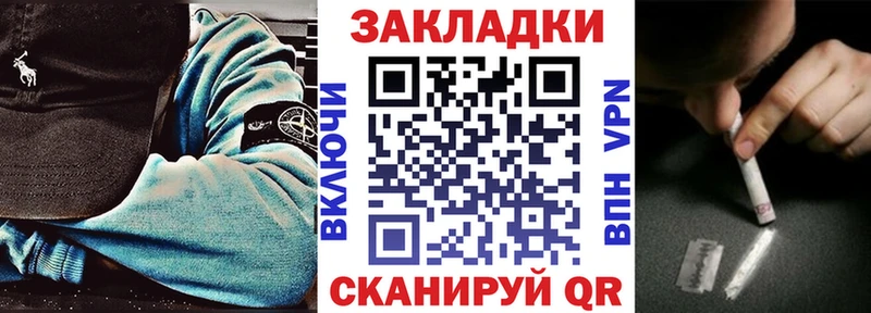 Где найти наркотики Теберда Бошки Шишки КОКАИН Alpha PVP МЕФ MDMA ГАШИШ