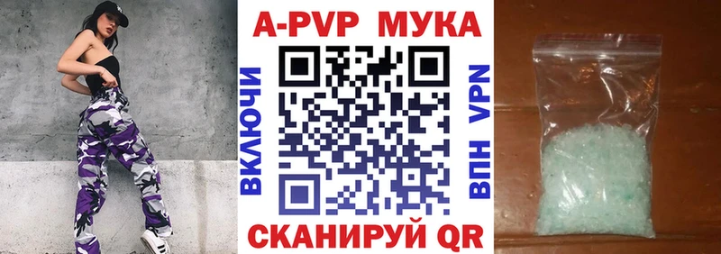 Alpha PVP СК КРИС Теберда