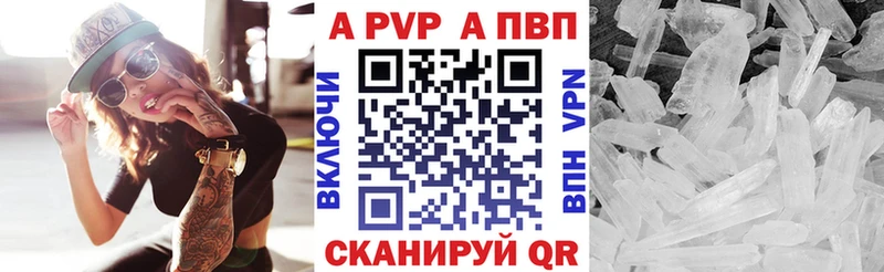 Alpha PVP VHQ  Теберда 