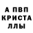 Метадон белоснежный Jacob MARKS