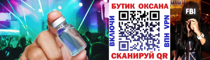 наркошоп  Теберда  БУТИРАТ GHB 