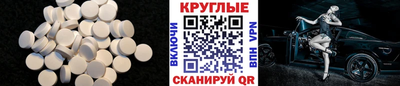 Ecstasy ешки  ОМГ ОМГ ТОР  Теберда 