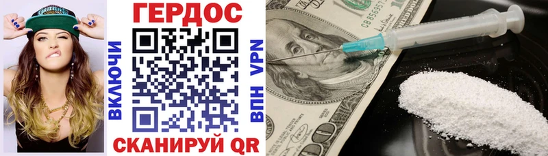 Героин афганец  Теберда 