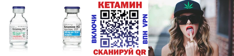 Кетамин VHQ  Теберда 