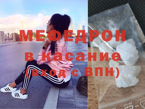 гидра Нефтегорск