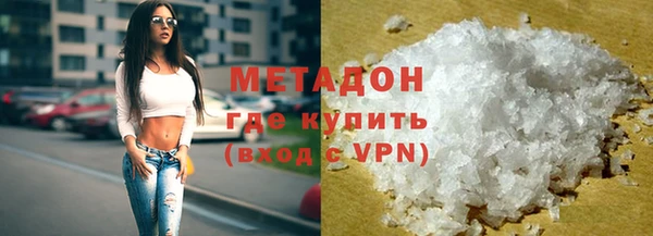 каннабис Новозыбков