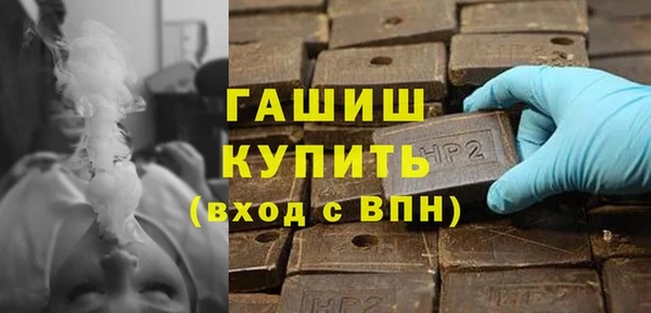 крисы Новокубанск