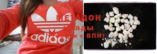 каннабис Новозыбков