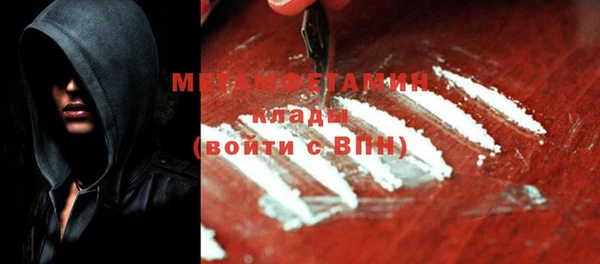 каннабис Новозыбков