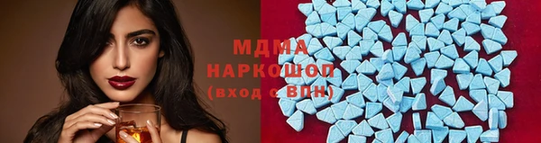 крисы Новокубанск