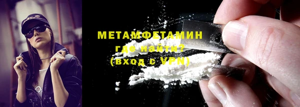 крисы Новокубанск
