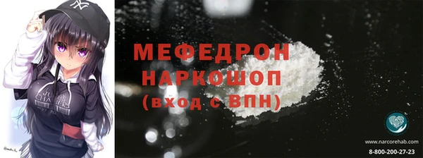 каннабис Новозыбков