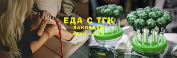 мефедрон VHQ Тихорецк