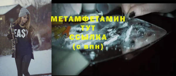 каннабис Новозыбков