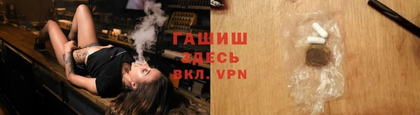 каннабис Новозыбков