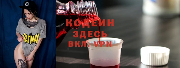 каннабис Новозыбков