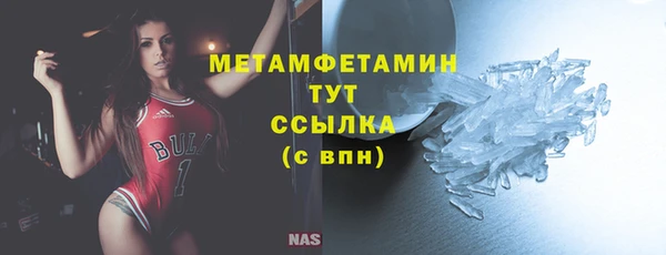 гидра Нефтегорск