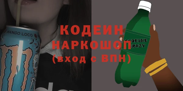 крисы Новокубанск