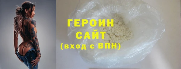 крисы Новокубанск