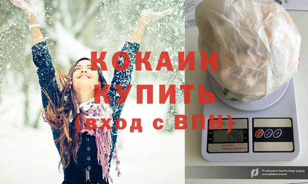гидра Нефтегорск