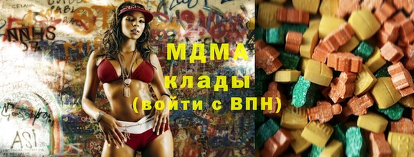 амфетамин Нефтекумск