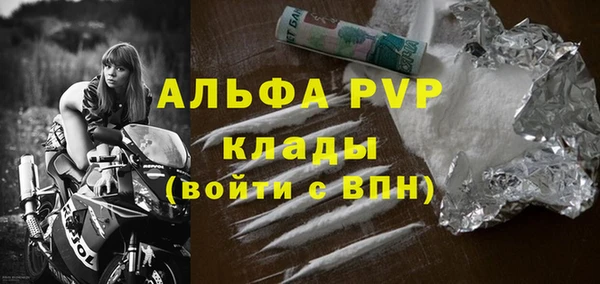 каннабис Новозыбков