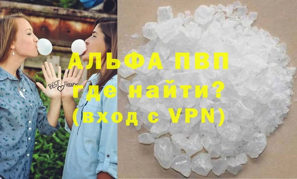 крисы Новокубанск