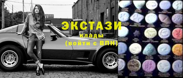 амфетамин Нефтекумск