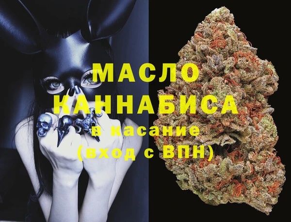 крисы Новокубанск
