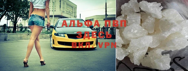 амфетамин Нефтекумск