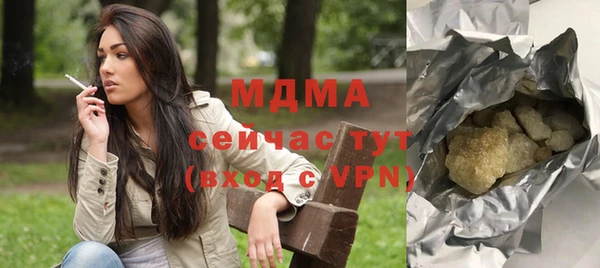 альфа пвп Саяногорск