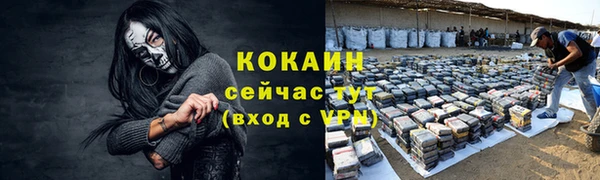 мефедрон VHQ Тихорецк