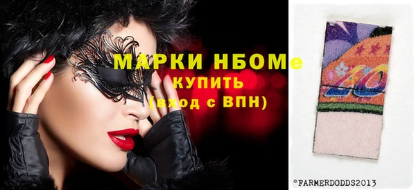 каннабис Новозыбков