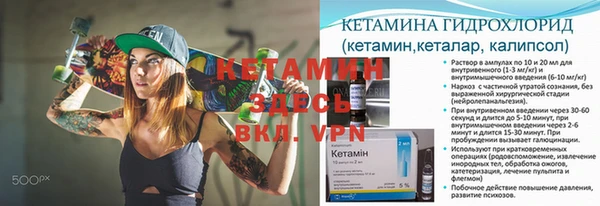каннабис Новозыбков