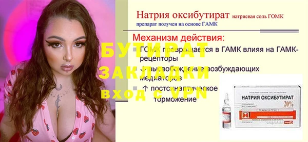 крисы Новокубанск