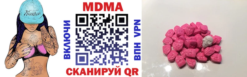 МДМА Molly  Теберда 