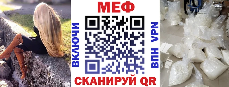 МЕФ 4 MMC Теберда