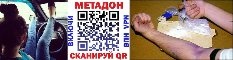 Метадон мёд  Теберда 