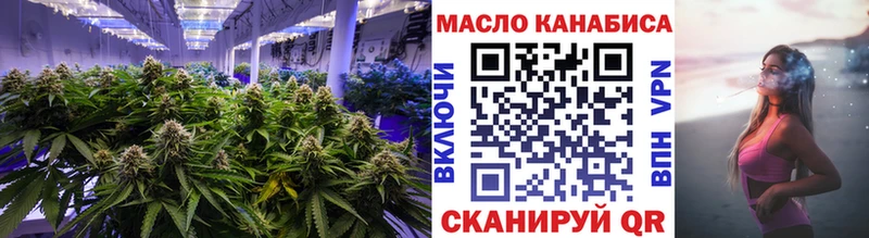 ТГК вейп с тгк  MEGA онион  Теберда 